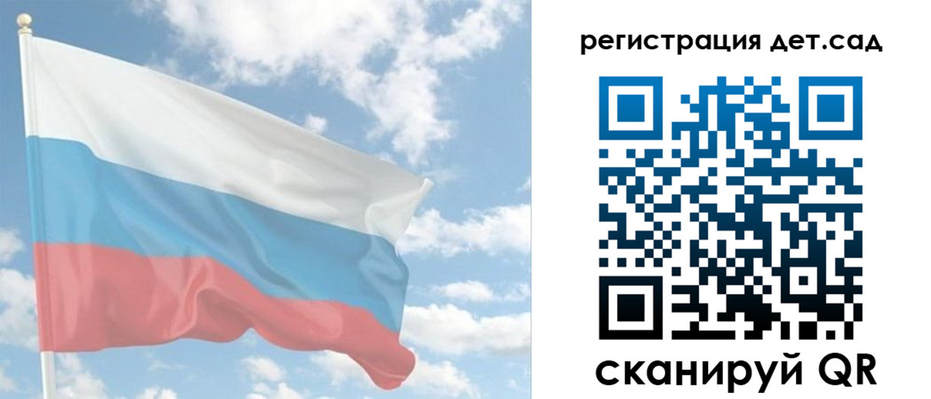 форма 3 в Ейске