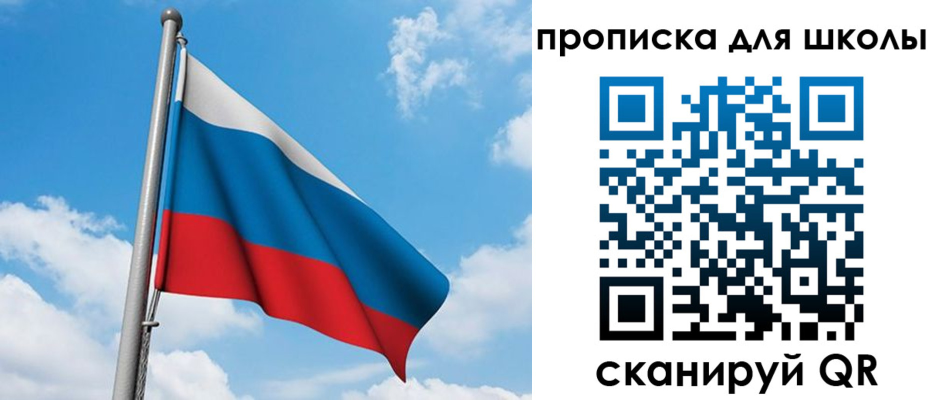 прописка иностранных граждан в Ейске